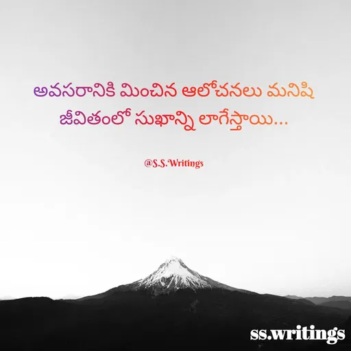 Quote by surya sushan -  - Made using Quotes Creator App, Post Maker App