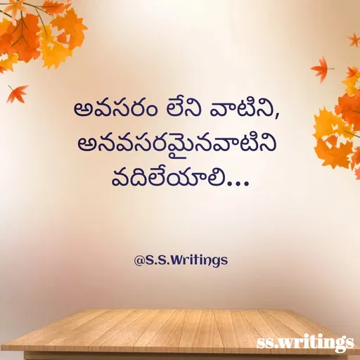 Quote by surya sushan -  - Made using Quotes Creator App, Post Maker App