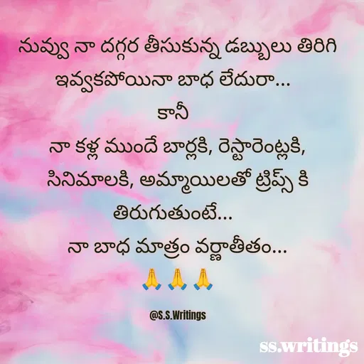Quote by surya sushan -  - Made using Quotes Creator App, Post Maker App