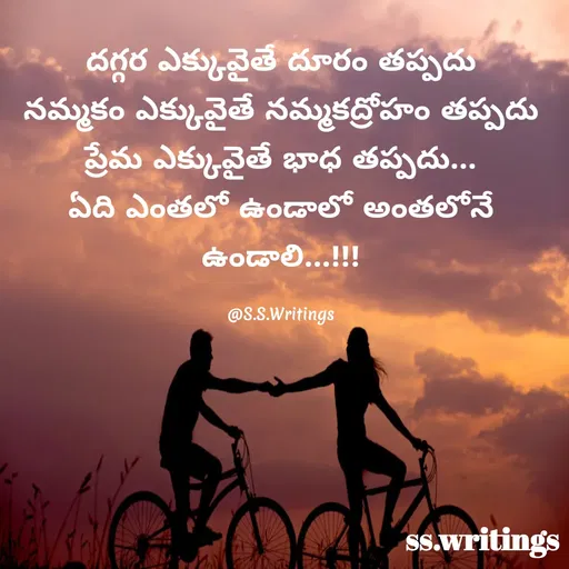 Quote by surya sushan -  - Made using Quotes Creator App, Post Maker App