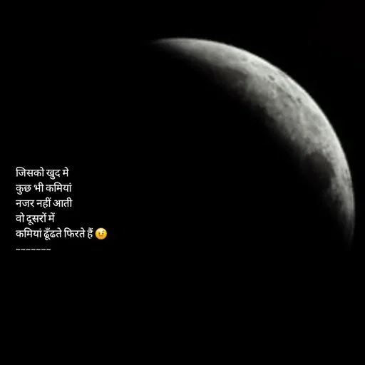 Quote by Reetu Chauhan -  - Made using Quotes Creator App, Post Maker App
