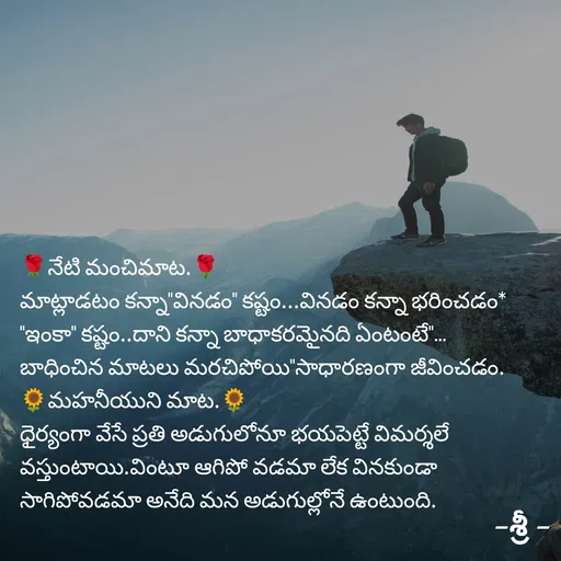 Quote by chandra shekar -  - Made using Quotes Creator App, Post Maker App