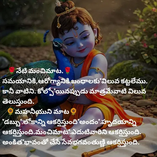 Quote by chandra shekar -  - Made using Quotes Creator App, Post Maker App