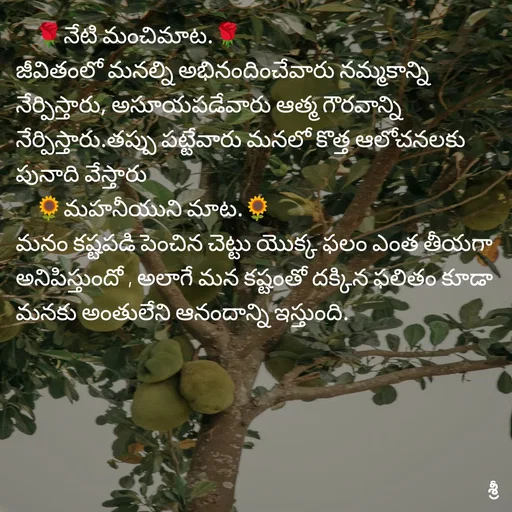 Quote by chandra shekar -  - Made using Quotes Creator App, Post Maker App