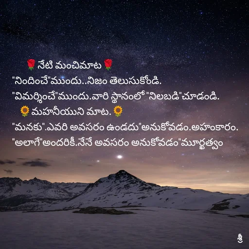 Quote by chandra shekar -  - Made using Quotes Creator App, Post Maker App