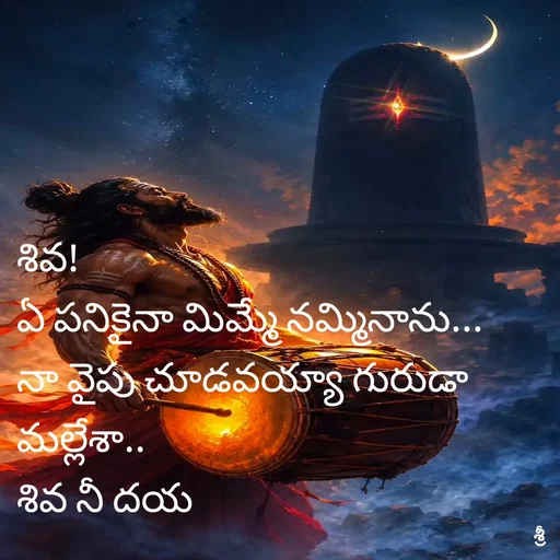 Quote by chandra shekar -  - Made using Quotes Creator App, Post Maker App
