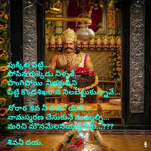 Quote by chandra shekar -  - Made using Quotes Creator App, Post Maker App