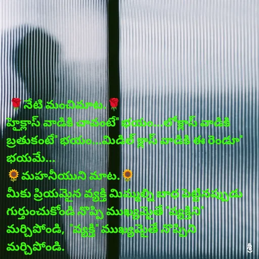Quote by chandra shekar -  - Made using Quotes Creator App, Post Maker App