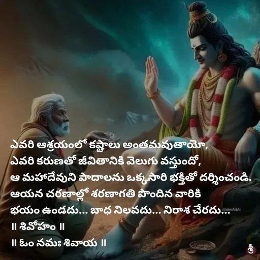 Quote by chandra shekar -  - Made using Quotes Creator App, Post Maker App