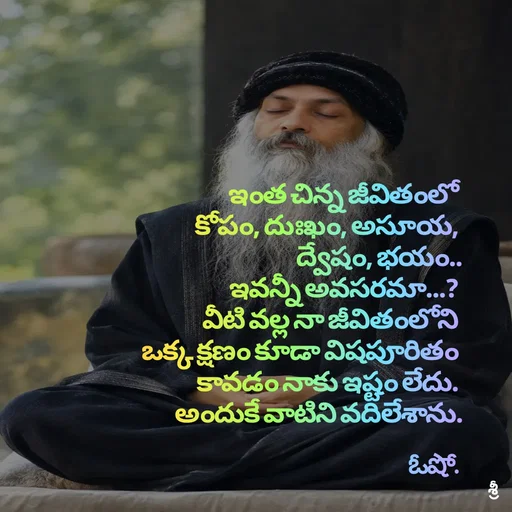 Quote by chandra shekar -  - Made using Quotes Creator App, Post Maker App