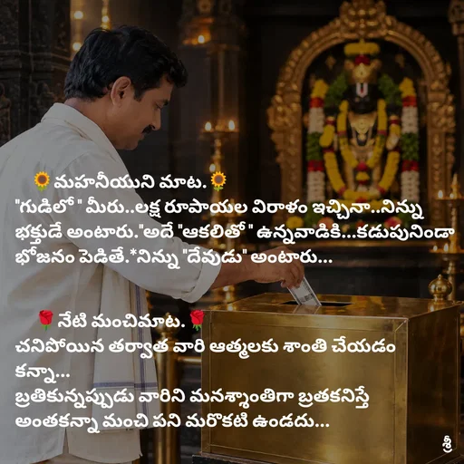 Quote by chandra shekar -  - Made using Quotes Creator App, Post Maker App