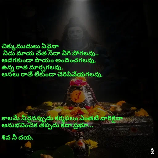Quote by chandra shekar -  - Made using Quotes Creator App, Post Maker App