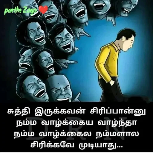 Quote by Parthi Zogo - Double tap to change text. - Made using Quotes Creator App, Post Maker App