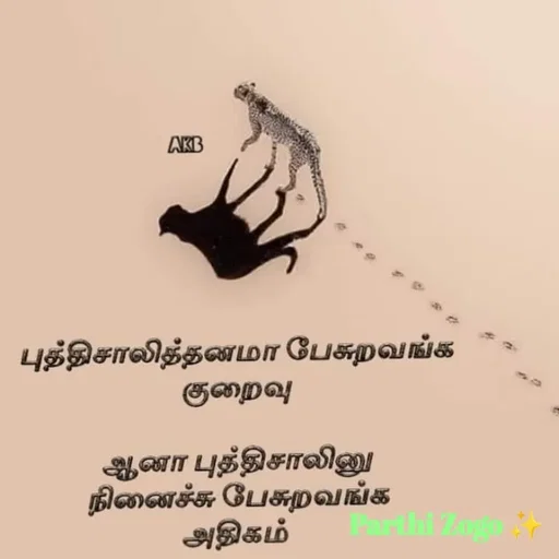 Quote by Parthi Zogo - Double tap to change text. - Made using Quotes Creator App, Post Maker App