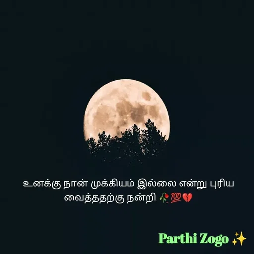 Quote by Parthi Zogo - உனக்கு நான் முக்கியம் இல்லை என்று புரிய வைத்ததற்கு நன்றி 🥀💯💔 - Made using Quotes Creator App, Post Maker App