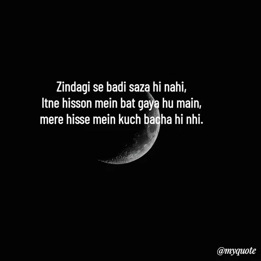 Quote by Tanushree's musings - Zindagi se badi saza hi nahi,
Itne hisson mein bat gaya hu main,
mere hisse mein kuch bacha hi nhi. - Made using Quotes Creator App, Post Maker App