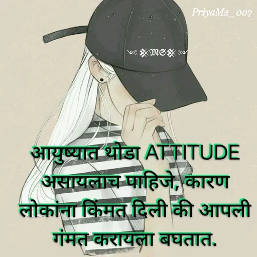 Quote by PriyaM2_007 -  - Made using Quotes Creator App, Post Maker App
