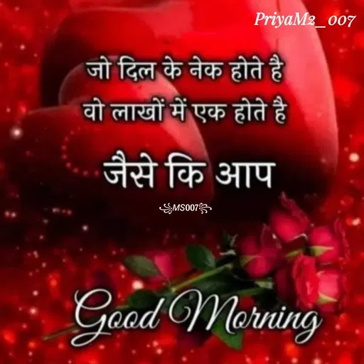 Quote by PriyaM2_007 -  - Made using Quotes Creator App, Post Maker App