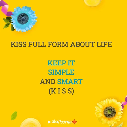 Quote by SomePoorna - KISS FULL FORM ABOUT LIFE

KEEP IT
SIMPLE
AND SMART
(K I S S) - Made using Quotes Creator App, Post Maker App