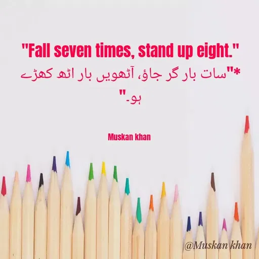 Quote by Sonia muskan Khan Kashmiri -  - Made using Quotes Creator App, Post Maker App