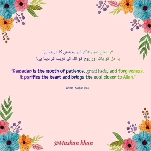 Quote by Sonia muskan Khan Kashmiri -  - Made using Quotes Creator App, Post Maker App