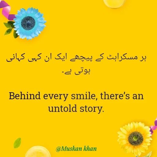 Quote by Sonia muskan Khan Kashmiri -  - Made using Quotes Creator App, Post Maker App