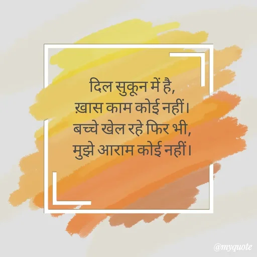 Quote by Taiba Ilyas -  - Made using Quotes Creator App, Post Maker App