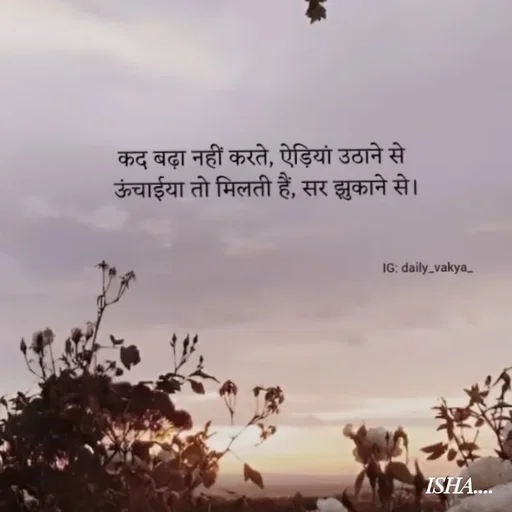Quote by Isha Pateriya - Double tap to change text. - Made using Quotes Creator App, Post Maker App