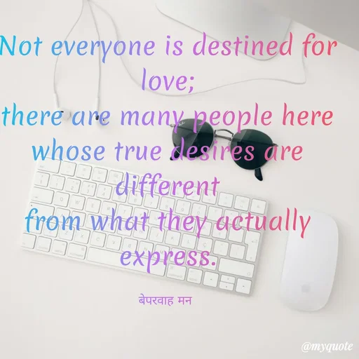 Quote by अनकहे अल्फ़ाज़ -  - Made using Quotes Creator App, Post Maker App