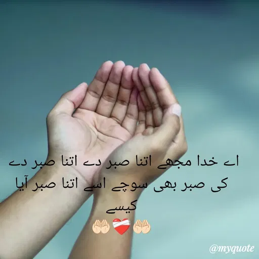 Quote by shayrana andaz 🥰 -  - Made using Quotes Creator App, Post Maker App