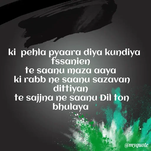 Quote by Jagmeets_ X_likhari_jalalpuria -   ki  pehla pyaara diya kundiya fssanien 
te saanu maza aaya 
ki rabb ne saanu sazavan dittiyan 
te sajjna ne saanu Dil ton bhulaya  - Made using Quotes Creator App, Post Maker App