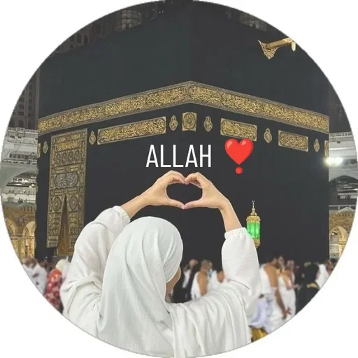 Quote by Nehayat Ilm - ALLAH ❣️ - Made using Quotes Creator App, Post Maker App
