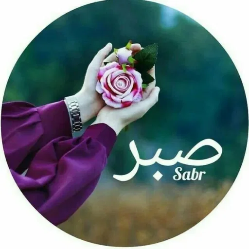 Quote by Nehayat Ilm -  - Made using Quotes Creator App, Post Maker App