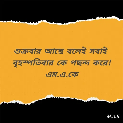 Quote by MAHFUJA AKTER M.A.K -  - Made using Quotes Creator App, Post Maker App