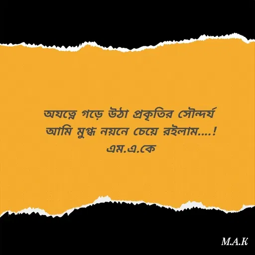 Quote by MAHFUJA AKTER M.A.K -  - Made using Quotes Creator App, Post Maker App