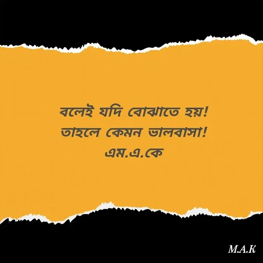 Quote by MAHFUJA AKTER M.A.K -  - Made using Quotes Creator App, Post Maker App