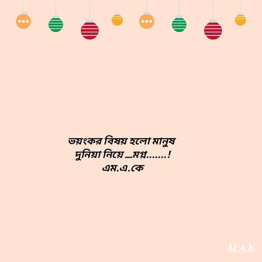 Quote by MAHFUJA AKTER M.A.K -  - Made using Quotes Creator App, Post Maker App