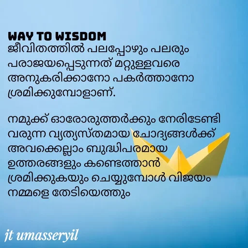 Quote by Joshi Thomas -  - Made using Quotes Creator App, Post Maker App