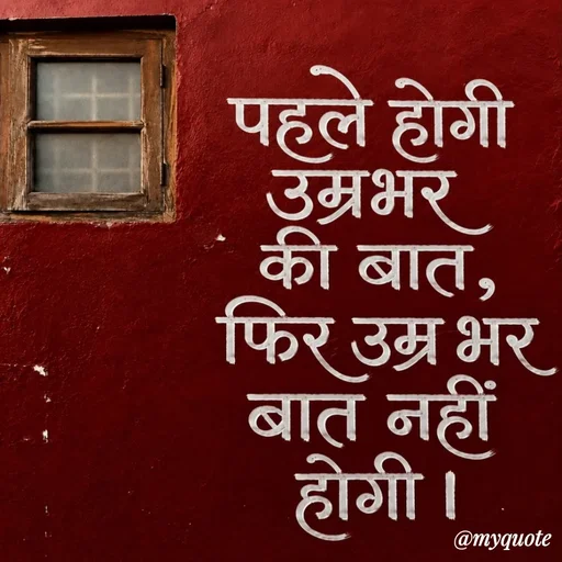 Quote by ✨ -  - Made using Quotes Creator App, Post Maker App