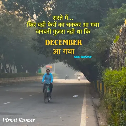 Quote by Vishal Kumar -  - Made using Quotes Creator App, Post Maker App