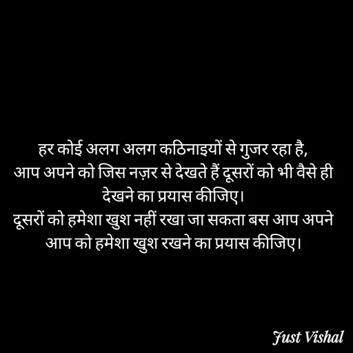 Quote by Lament -  - Made using Quotes Creator App, Post Maker App