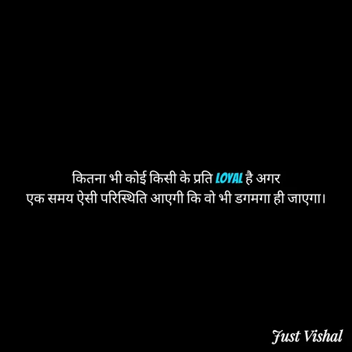 Quote by Lament -  - Made using Quotes Creator App, Post Maker App