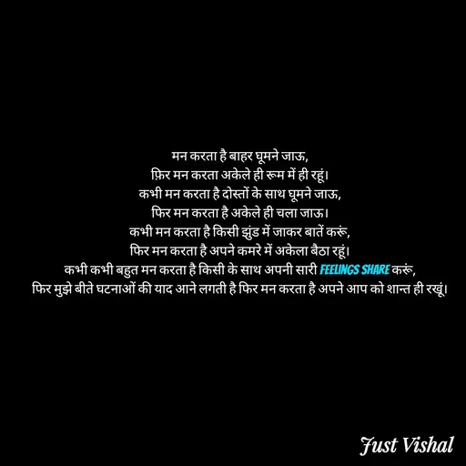 Quote by Lament -  - Made using Quotes Creator App, Post Maker App