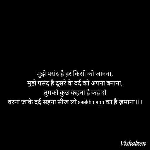 Quote by Lament -  - Made using Quotes Creator App, Post Maker App