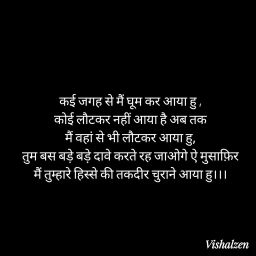 Quote by Lament -  - Made using Quotes Creator App, Post Maker App