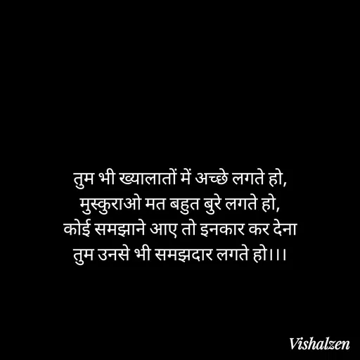 Quote by Lament -  - Made using Quotes Creator App, Post Maker App