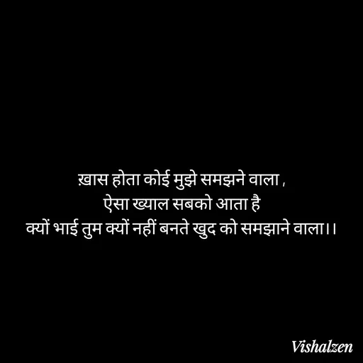 Quote by Lament -  - Made using Quotes Creator App, Post Maker App