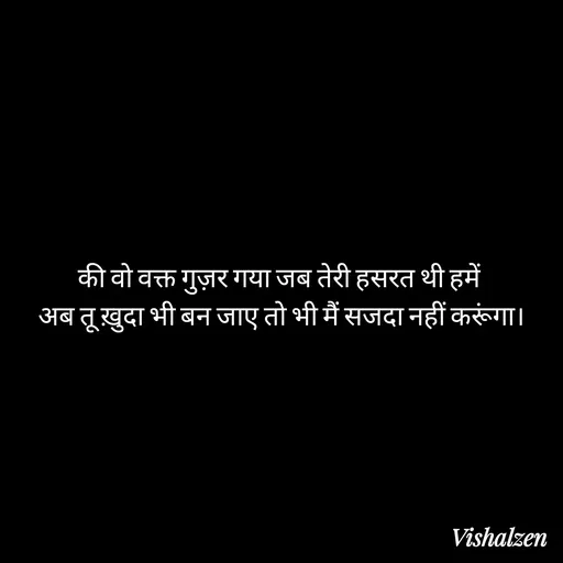 Quote by Lament -  - Made using Quotes Creator App, Post Maker App