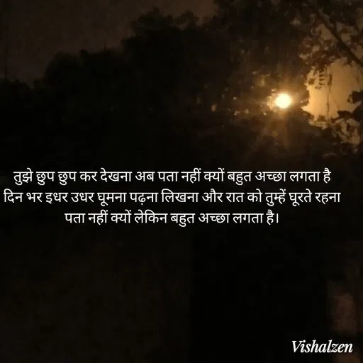 Quote by Lament -  - Made using Quotes Creator App, Post Maker App