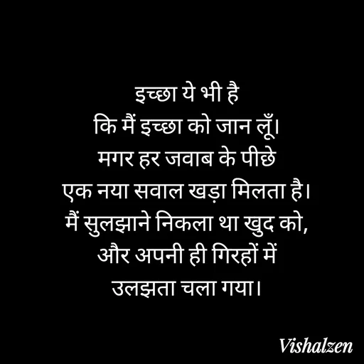 Quote by Lament -  - Made using Quotes Creator App, Post Maker App